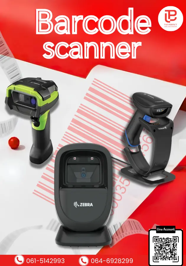 scanner barcode